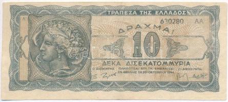 Görögország 1944. 10.000.000.000D T:I-,II Greece 1944. 10.000.000.000 Drachamai C:AU,XF Krause 134
