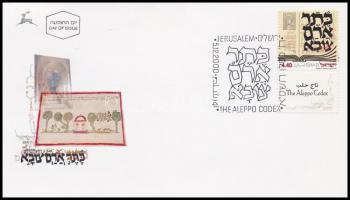 The Aleppo Codex stamp with tabs + on FDC Aleppo kódex tabos bélyeg + FDC-n