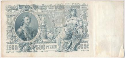 Orosz Birodalom 1912-1917 (1912). 500R Szign.:Shipov T:III
Russian Empire 1912-1917 (1912). 500 Rub...