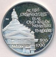 Fritz Mihály (1947-) / Szabó Géza (1939-) 1996. "MÉE 26. Vándorgyűlése Szeged Ópusztaszer / Az ...