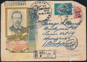 Soviet Union 1959, Szovjetunió 1959