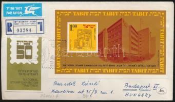 Israel 1970, Izrael 1970