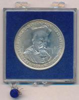 Kelemen Kristóf (1922-) 1985. "MÉE Budapest / Pázmány Péter - Eötvös Lóránd" Ag emlékérem ...