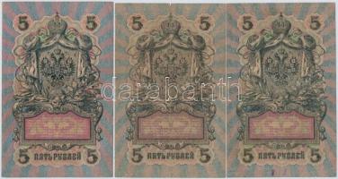 Orosz Birodalom 1912-1917. 9db-os bankjegy tétel T:III,III-
Russian Empire 1912-1917. 9pcs of bankn...