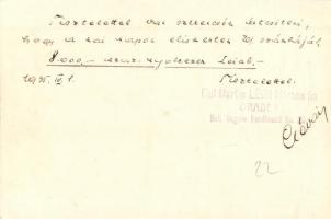 Lévay Márton fia Kőipar rt., kőfaragó telep és sírkőraktár reklámlapja Nagyváradról / Hungarian Ston...