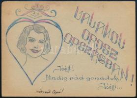 1943 Egyedi rajzos tábori posta levelezőlap az orosz frontról