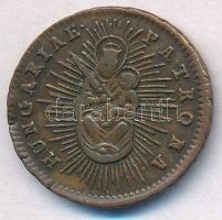 1767. 1/2 Denár Cu "Mária Terézia" (2,82g) T:2 ph