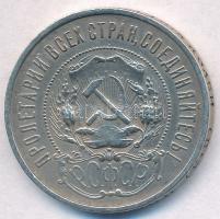 Szocialista Szövetségi Szovjet Köztársaság 1922. 50k Ag T:2,2-  Russian Socialist Federated Soviet R...