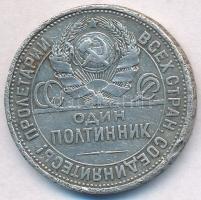 Szovjetunió 1925. 50k Ag T:3 ü.,ph. Soviet Union 1925. 50 Kopeks Ag C:F ding,edge error  Krause Y#89.1