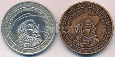 Rétfalvi Sándor (1941-) 1976. "MÉE VII. Vándorgyűlése Pécs 1976 / A mohácsi csata 450. évfordul...