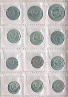 Szovjetunió 1939-1981. 1k (9x) + 1945-1976. 2k (6xklf) + 1936-1974. 3k (7xklf) + 1949-1969. 5k (5x) ...