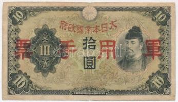 Kína / Japán megszállás 1946. 10Y T:III- China / Japanese occupation 1946. 10 Yen C:VG Krause M27