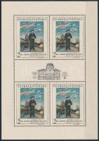 International stamp exhibition, Prague minisheet, Nemzetközi bélyegkiállítás, Prága kisív