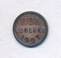 Szovjetunió 1927. 1/2k Cu T:2,2- Soviet Union 1927. 1/2 Kopek Cu C:XF,VF Krause Y#75