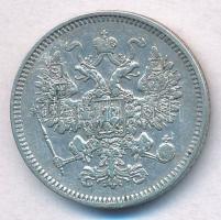 Orosz Birodalom 1861. 15k Ag T:2
Russian Empire 1861. 15 Kopeks Ag C:XF
Krause Y#21