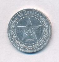 Szocialista Szövetségi Szovjet Köztársaság 1922. 50k Ag T:2  Russian Socialist Federated Soviet Repu...