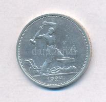 Szovjetunió 1924. 50k Ag T:1-,2
Soviet Union 1924. 50 Kopeks Ag C:AU,XF
Krause Y#89.1