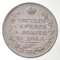 Orosz Birodalom 1822. 1R Ag "I. Sándor" (20,55g) T:3
Russian Empire 1822. 1 Ruble Ag &quo...