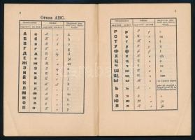 Magyar-orosz katonai szótár. Bp., 1942, Athenaeum, 60 p. Kiadói félvászon-kötés, jó állapotban