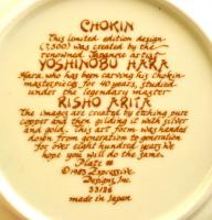 Chokin limitált kiadású dísz tálka, jelzett, hibátlan, d: 16 cm