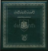 Vegyes: 7db-os bankjegy tétel katari, szaúdi, kínai és vietnámi, négy lapos közepes méretű egyiptomi...