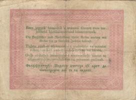 1848. 5Ft "Kossuth bankó" vörösbarna, hátlapi második sorban pont + pont román nyelvű vari...