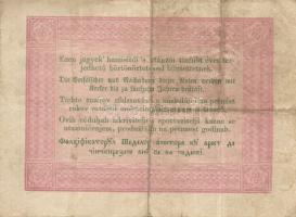 1848. 5Ft "Kossuth bankó" vörösbarna, hátlapi második sorban pont + pont román nyelvű vari...