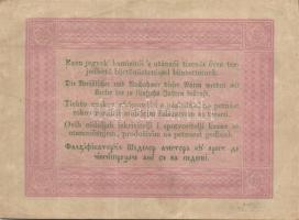 1848. 5Ft "Kossuth bankó" barna, előlapi kézzel írott számozás után pont, jobb felső sarok...