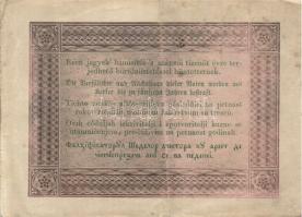 1848. 5Ft "Kossuth bankó" barna, előlapi "florini" szóban "ll" nyomtat...