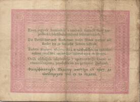 1848. 5Ft "Kossuth bankó" barna, előlapi "florini" szóban "ll" nyomtat...