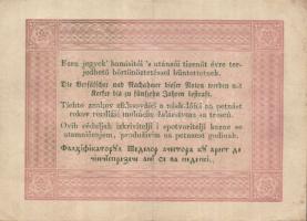 1848. 5Ft "Kossuth bankó" barna, előlapon "5"-ös értékszám és címer jobbra csúsz...