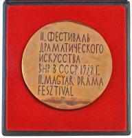 Czinder Antal (1937-) 1979. "II. Magyar Dráma Fesztivál" Br emlékérem eredeti dísztokban (...