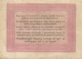 1848. 5Ft "Kossuth bankó" barna, hátlapi nyomat erősen felfelé csúszva! T:II