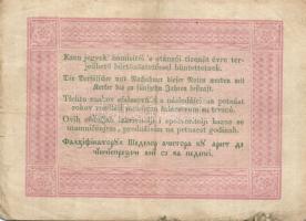 1848. 5Ft "Kossuth bankó" vörösbarna, ritkább hátlapi második sorban ékezet + ékezet román...