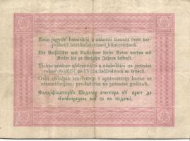 1848. 5Ft "Kossuth bankó" vörösbarna, ritkább hátlapi második sorban ékezet + ékezet román...