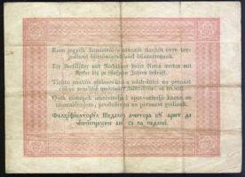 1848. 5Ft "Kossuth bankó" vörösbarna, ritkább hátlapi második sorban ékezet + ékezet román...