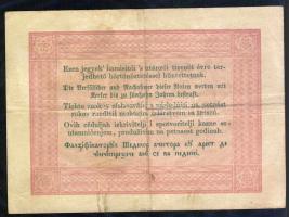 1848. 5Ft "Kossuth bankó" vörösbarna, ritkább hátlapi második sorban ékezet + ékezet román...