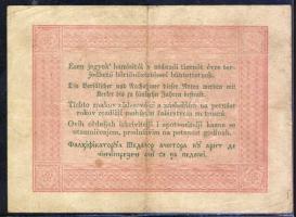 1848. 5Ft "Kossuth bankó" vörösbarna T:III+