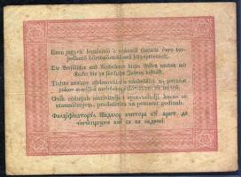 1848. 5Ft "Kossuth bankó" vörösbarna T:III-