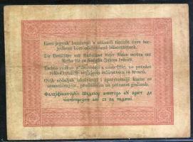 1848. 5Ft "Kossuth bankó" vörösbarna T:III-