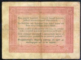 1848. 5Ft "Kossuth bankó" vörösbarna T:III-