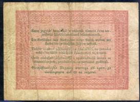 1848. 5Ft "Kossuth bankó" vörösbarna T:II/III+