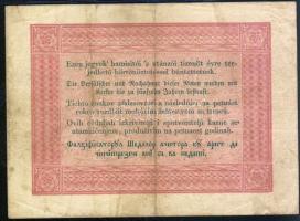 1848. 5Ft "Kossuth bankó" vörösbarna T:II/III+