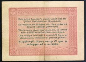 1848. 5Ft "Kossuth bankó" vörösbarna T:II