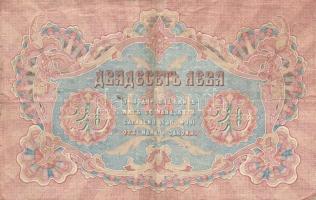 Bulgária 1904. 20L T:III-