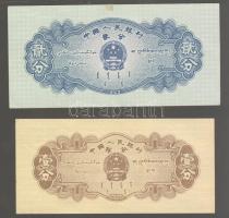 Kína/Népköztársaság 1953. 1fen 3 római ellenőrzőszámmal + 2fen római ellenőrzőszám + szériaszám T:II...