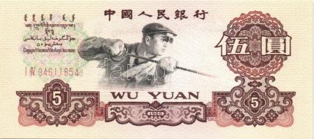 Kína/Népköztársaság 1960. 5Y 2 római számmal (ritka variáns!) T:I