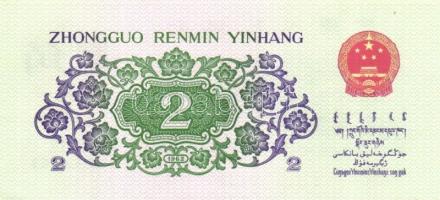 Kína/Népköztársaság 1962-65. 1jiao + 2jiao + 10Y teljes sor! T:I