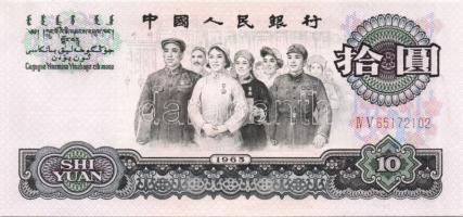 Kína/Népköztársaság 1962-65. 1jiao + 2jiao + 10Y teljes sor! T:I