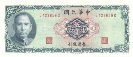 Kína/Tajvan 1969. 5Y + 10Y pár T:I